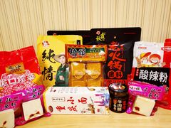 -重庆特产超市(渝北总店)