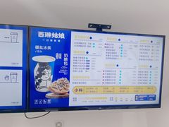 -西琳姑娘·新疆冰淇淋酸奶茶(南昌路店)