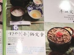 -小山日本料理(兴业太古汇店)