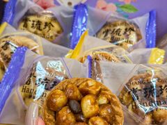 -珍妮曲奇聪明小熊(尖沙咀店)