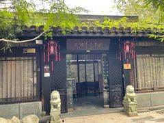 门面-乾园.魏庐湖景餐厅(花港店)