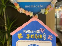 -猫的天空之城概念书店(苏州诚品店)