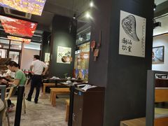 大堂-大洋家·精品潮汕菜·生腌砂锅粥(天河东路店)
