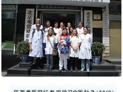 -北京观赏动物医院·24小时大型综合·猫专科·异宠专科