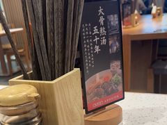 -味千拉面(双井店)
