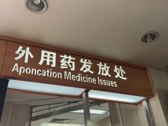 -佛山市中医院(院本部)