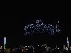 -东港音乐喷泉广场