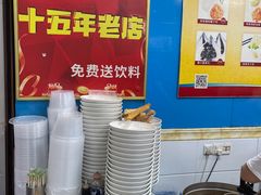 -重庆麻辣烫(国权路店)