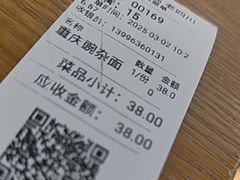 -老四川(T3航站楼F指廊店)