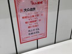 -川人百味(金安中央大街店)