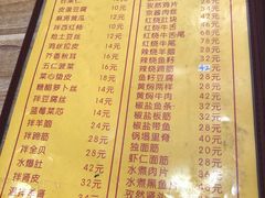 菜单-老七饭馆(光荣道总店)