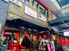 -蜀大侠火锅(寰球文化地标·总府店)