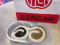 -三元梅园(永定路店)