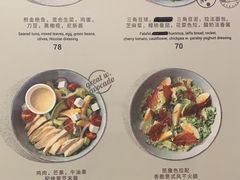 菜单-BAKER&SPICE(安福路店)