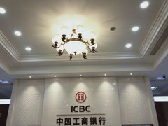 -中国工商银行(南京西路支行)