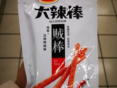 -麦凯乐(开发区店)
