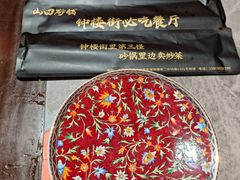 -山四砂锅(钟楼街店)
