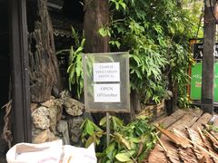 -自然餐厅(Phuket)