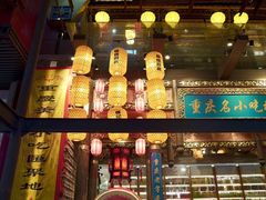 门面-八一好吃街·高品美食广场