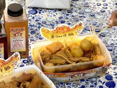 -老day牛杂(官也街总店)