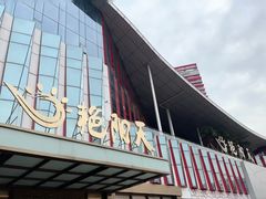 -艳阳天·非遗楚菜(武汉客厅店)