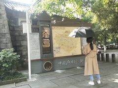 -南关石牌坊古镇