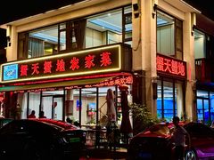 -蟹天蟹地农家菜·阳澄湖大闸蟹(浅水湾店)