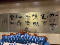 -清真马祥兴菜馆(云南北路店)