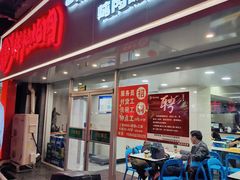 -雨霖祥和炖肉(南市店)