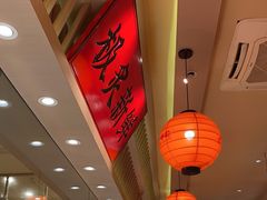 -莲寿司(国兴店)