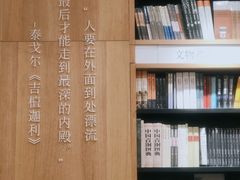 -覔书店(壹方城店)