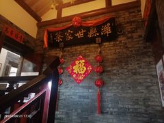 -潍坊泛海大酒店
