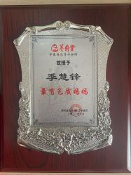 -养月堂中医养生月子会所(中心妇产店)