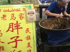 -马文章胖子甑糕(洒金桥店)