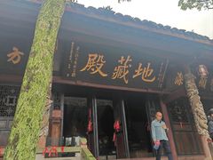 -金堂县云顶石城风景区