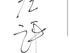 -佩家私房烘焙(宝龙店)