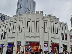 -永汉电影院(北京路总店)
