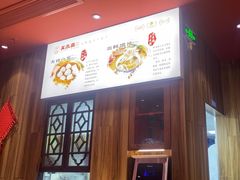 -笑来喜馄饨小笼工坊(通扬路店)