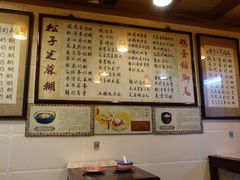 -玫瑰甜品(文明路店)