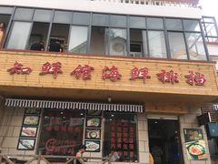 -枸杞岛