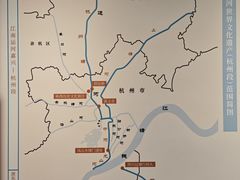 -中国京杭大运河博物馆