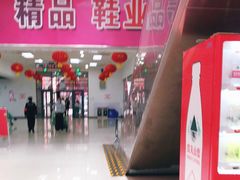 -万隆大胡同商业中心