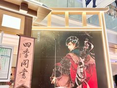 -杭州西湖银泰百货