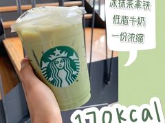 抹茶拿铁-星巴克臻选(成都太古里店)