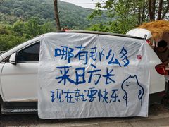 -南北湖风景区