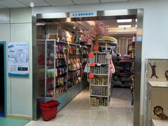 -北京观赏动物医院·24小时大型综合·猫专科·异宠专科