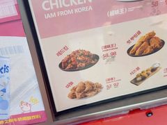 -悠个炸鸡(南京创始店)