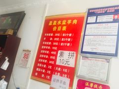 -盈盈水盆(西一路店)