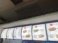 -津门张记包子铺(华昌道店)