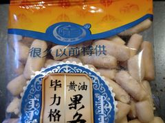 -很久以前羊肉串(清河店)